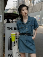 Синий ремень