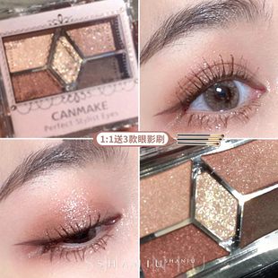 Japanese carved nude eye shadow, caramel colour circle, 5 colors