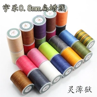 Yulai 40 -Color Новая ручная швейная швейная линия плоская восковая линия 0,8 мм полиэфирная линия ручная строчка лучше, чем 150d 78 метров