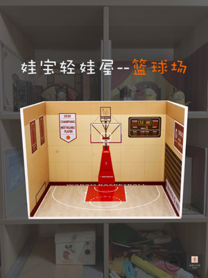 taobao agent 【OB11 Baby House Wallpaper】[Basketball Court] Sports scene display background GSC clay hand -made BJD blind box