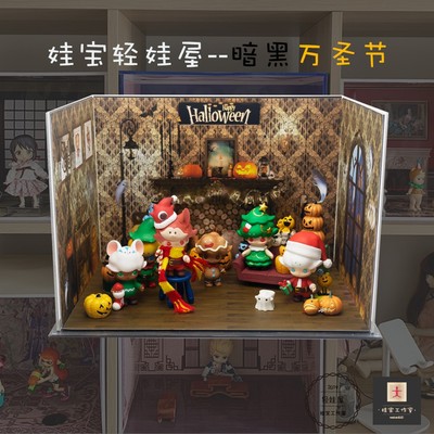 taobao agent 【OB11 Baby House Wallpaper】[Diablo Halloween] Show storage GSC clay hand -made blind box BJD background board