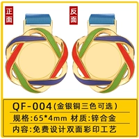 QF -004 【Кружевая полая модель】