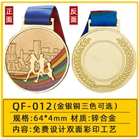 QF -012 【родитель -Кильд Спортивный фонд】