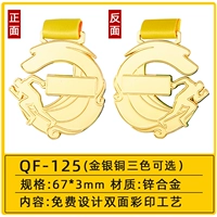 QF-125 [Рекомендуется менеджером магазина] Основная модель изображения