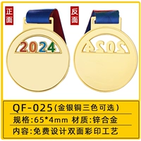 QF -025 [2024 Sports]