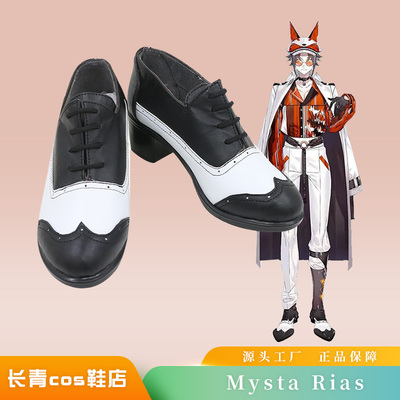 taobao agent Rainbow Club mysta rias cosplay shoes customize virtual anchor cos shoes to customize
