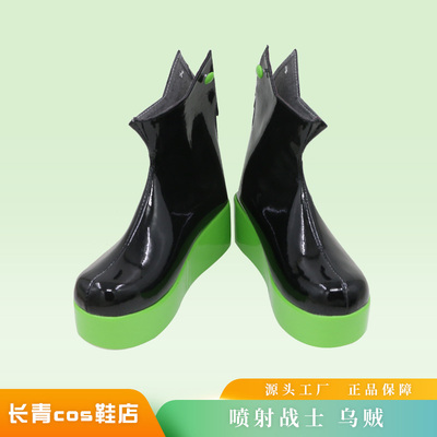taobao agent Jet Warrior COS Shoes Callie Squid COSPLAY shoes to customize free shipping