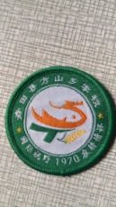 детская форма