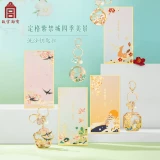 故宫 Брелок, ключи от машины, подарок на день рождения