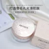 Товары от 夏花花的美妆店