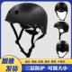 Профессиональный шлем с тремя слоями защитной матовой черной