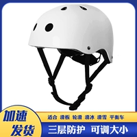 Профессиональный матовый белый шлем