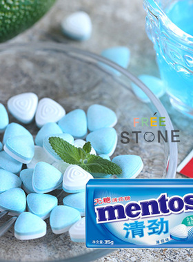 【天猫超市】曼妥思清劲无糖薄荷糖留兰香薄荷味50粒35g压片糖果