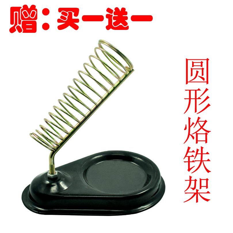 

Iron Stand