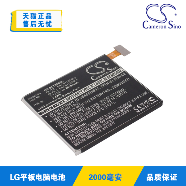 

Аксессуары для планшета Cameron Sino LG F100K/L/S Intuition P895 BLT3-3