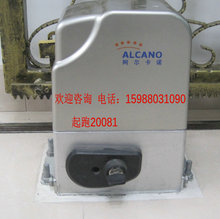 Интеллектуальная машина Алькано, открывающая дверь с горизонтальным управлением, ML370 Вилла Дверь Дверь с дистанционным управлением