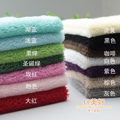taobao agent DIY cushion pillow mobile phone case material 14 color super soft cotton velvet lamb cashmere