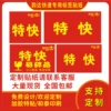 Товары от 广州和泰印刷