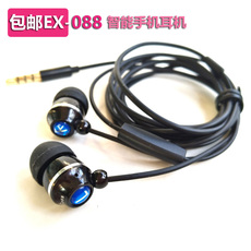 Обычная проводная гарнитура