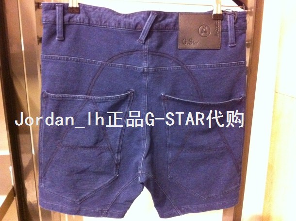 

Повседневные брюки G/Star 2350270 GS