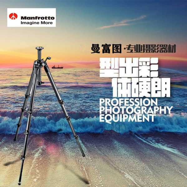 Цифровая камера, штатив из углеродного волокна, C4