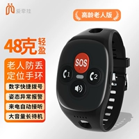 Черные три сети Elder Edition может измерить насыщение кислородом в крови