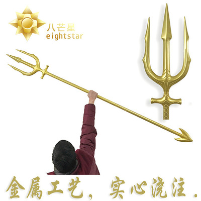 taobao agent Justice League, metal weapon, props, 2m, cosplay