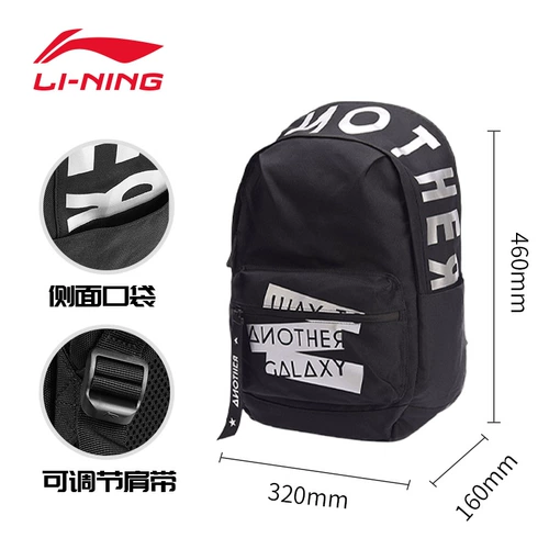 Li Ning, нагрудная сумка, рюкзак, черная сумка через плечо подходит для мужчин и женщин, спортивная сумка на одно плечо, официальный продукт