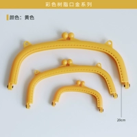 20 смоля рта золото [8#желтый]