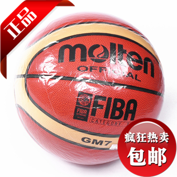 

Баскетбольный мяч Molten Gm7 PU