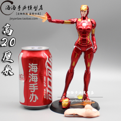 taobao agent Movie hand -made iron mother children Iron Man MK8 little pepper Marvel Iron Spider -Man gift box