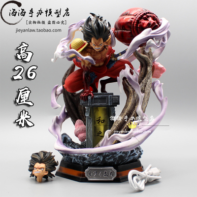 taobao agent One Piece GK and the kingdom of Tiantian Hitomi Luffy Sauron kimono lighting light light super large hand -made model swing statue
