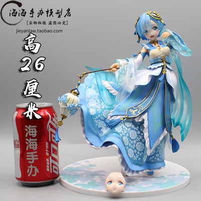 taobao agent Hanfurem hand -run Beauty Girl Rem, the two -dimensional decoration of the ancient world anime ancient style model from scratch