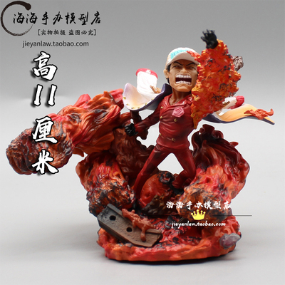 taobao agent One Piece Hand -handled G5 Navy's three generals red dog green ape GK model swing statue statue doll