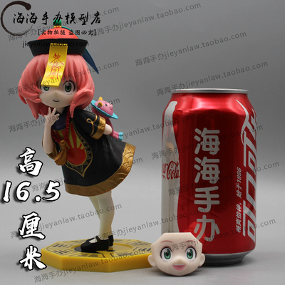taobao agent Spy PG Family Phantom Day GK small zombie Ania hand -made model swing surrounding dolls