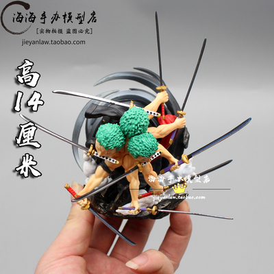 taobao agent One Piece Sky Painted WCF Ghost Island Ashura Black Rope Sedar GK GK statue hand -made model swing week