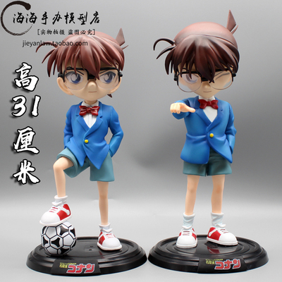 taobao agent Detective Conan Feijiao Kick Football Football New One -handed Anime Surrounding Model Doll Swing Gifts