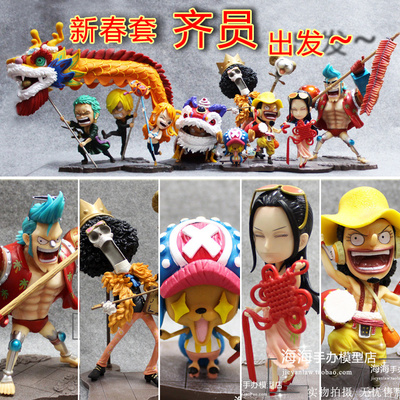 taobao agent One Piece New Year LBS GK New Year set straw hat group Luffy Spring Festival dragon dance lion dancers model