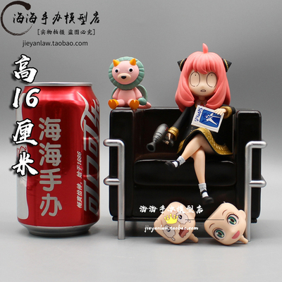 taobao agent Family sofa, cute minifigure