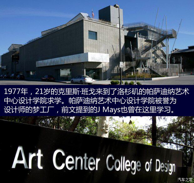 学院的老师在看到克里斯·班戈的作品后,就颇为震惊.