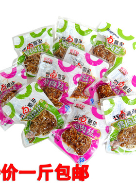 4份包邮 黔五福有点意思 五香猪肉丝 250克 口感丰满贵州特产零食