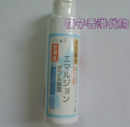 

Yumei 130ml