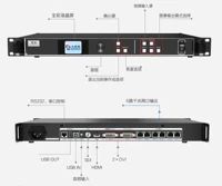 Callert x6 Professional Main Control Video Processor 3 Screen Processor 6 Gigabit Network Pass 3,9 миллиона миллионов