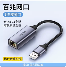Адаптер USB