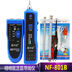 Сетевой тестер 精明鼠nf-801b寻线仪 正品诺方舟寻线器 网线查线器测试仪