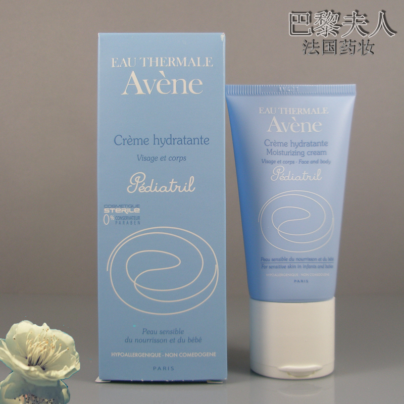 

Avene 50ml