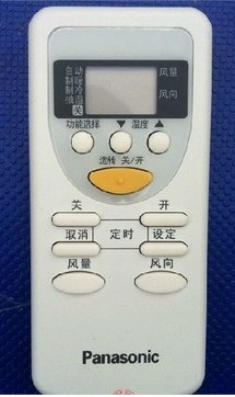 

Универсальный пульт ДУ Panasonic 100% C2517KB C2517KGM C2527KB C2527KGM