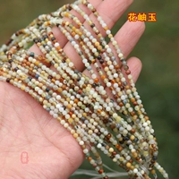 Светло -коричневый цветочный соус нефрит 3 мм/шашлык