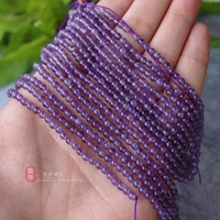 С аметистом, сиреневый, 3mm