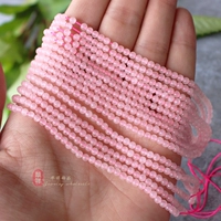 Красный кварц, 3mm